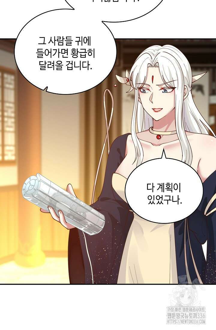 무련전봉 1199화 3