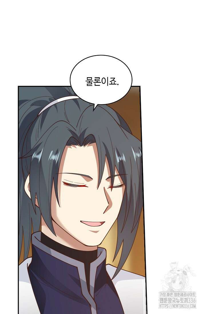 무련전봉 1199화 4