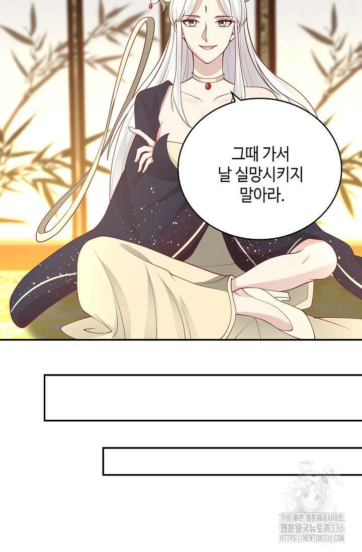 무련전봉 1199화 10