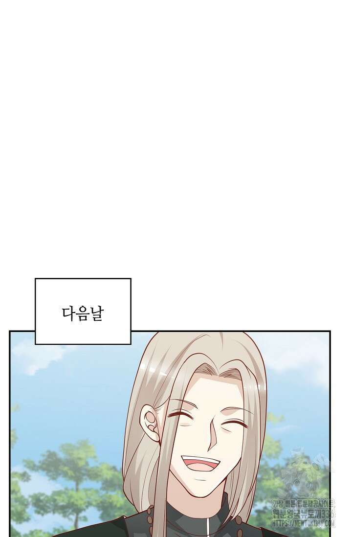 무련전봉 1199화 11