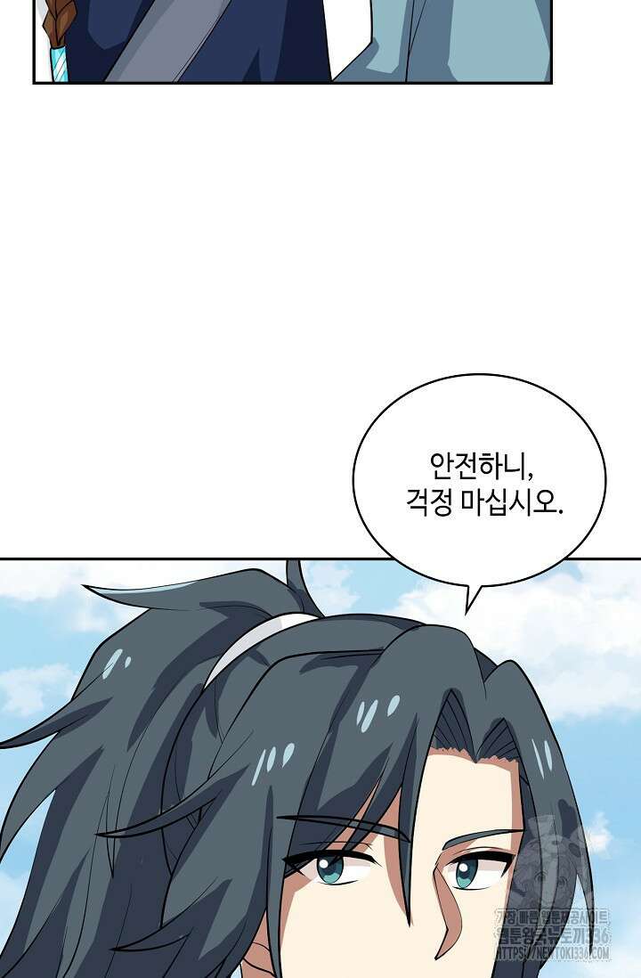 무련전봉 1199화 35