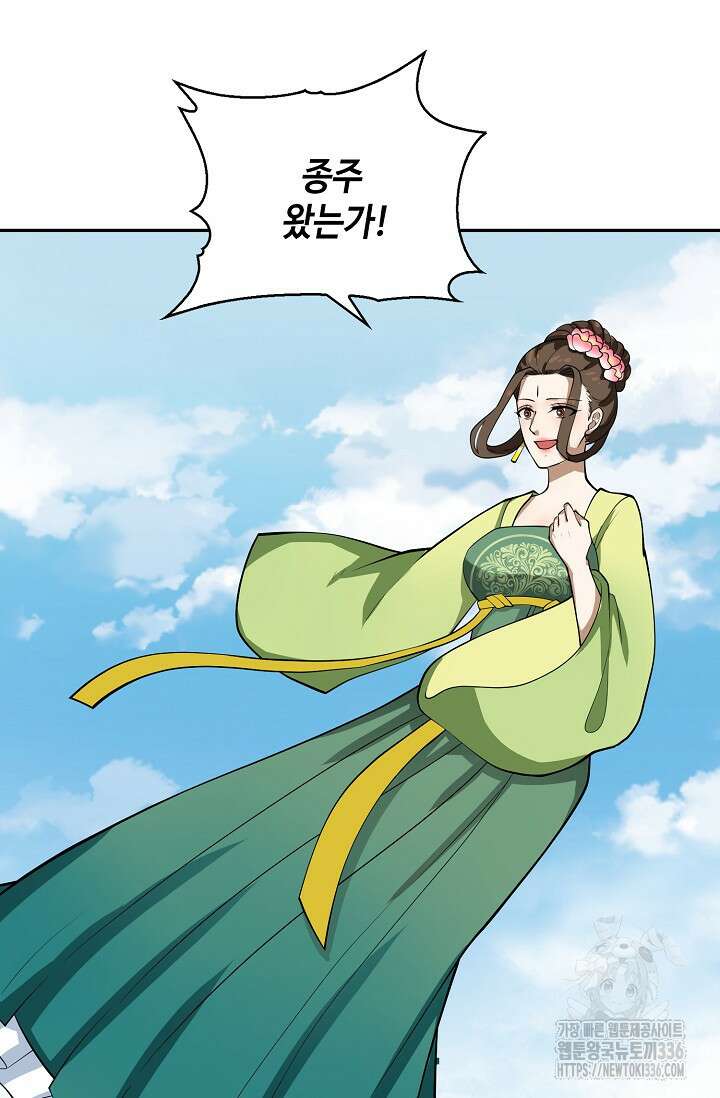 무련전봉 1199화 49