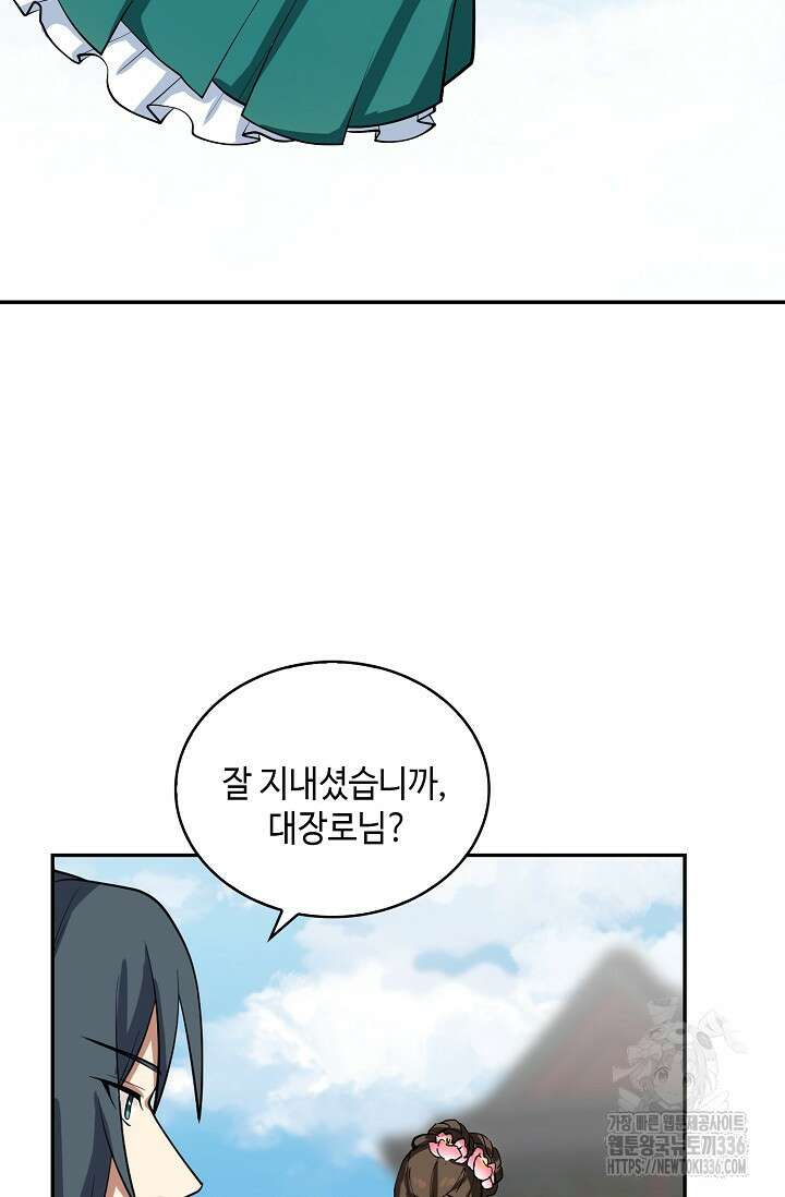 무련전봉 1199화 50