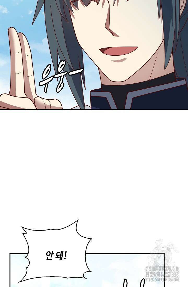 무련전봉 1199화 56