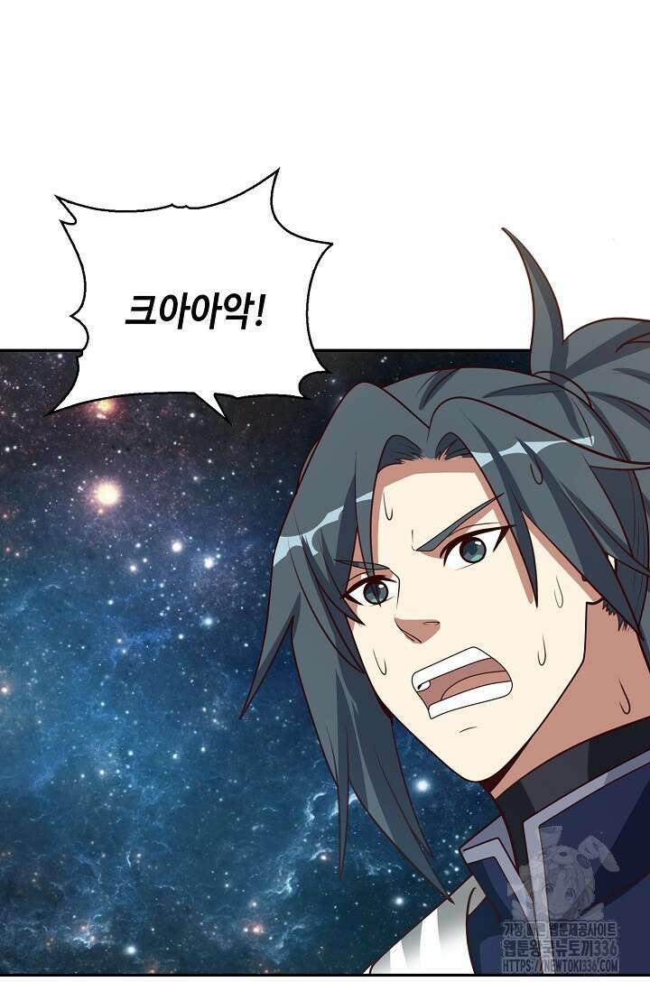 무련전봉 1199화 70