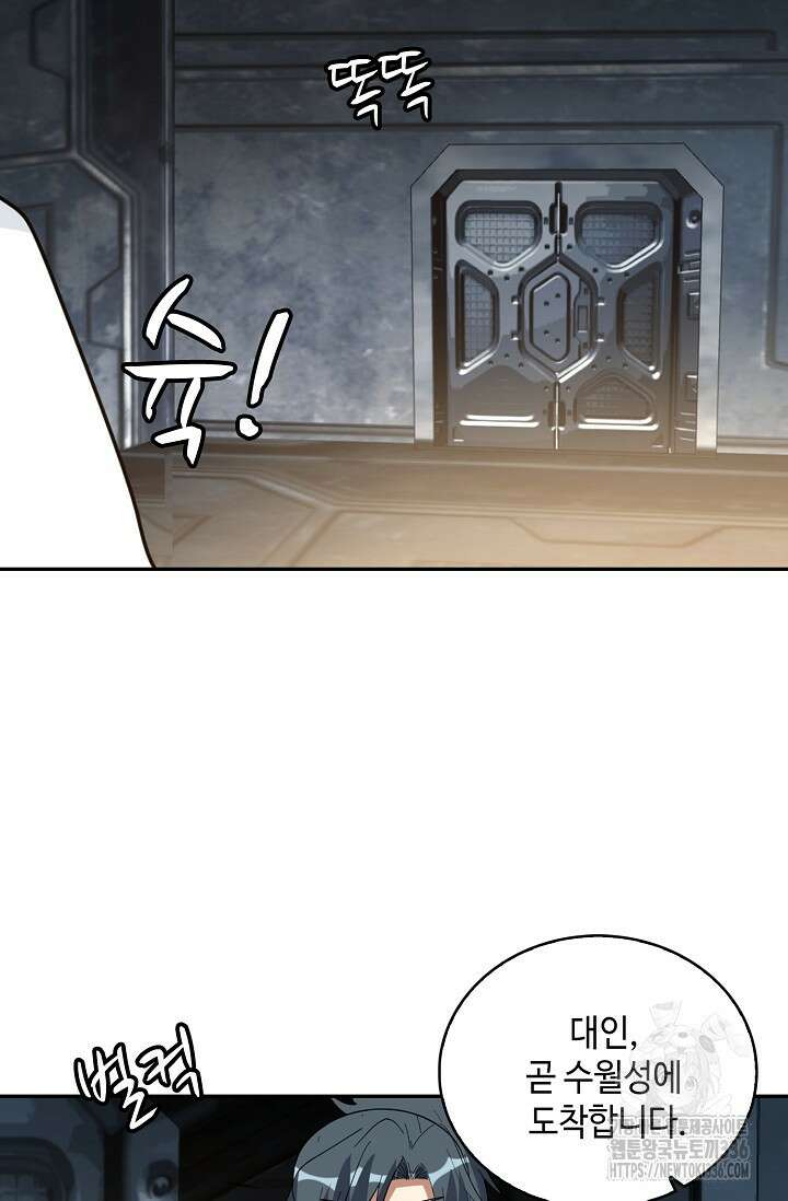 무련전봉 1199화 72