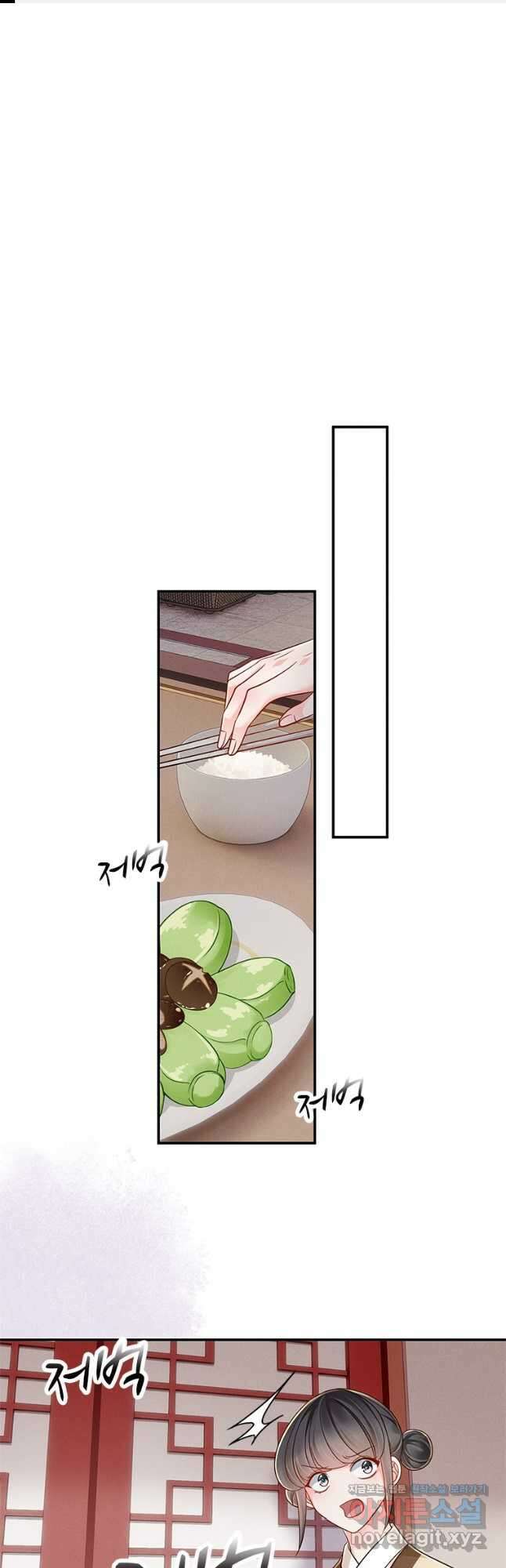 돈쭐 내주러 온 아가씨 53화 1
