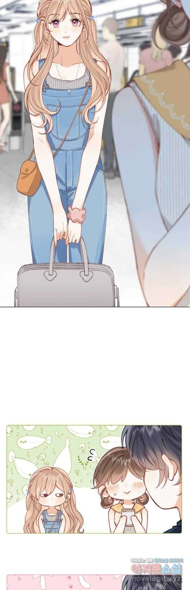 숨길 수 없는 77화 23