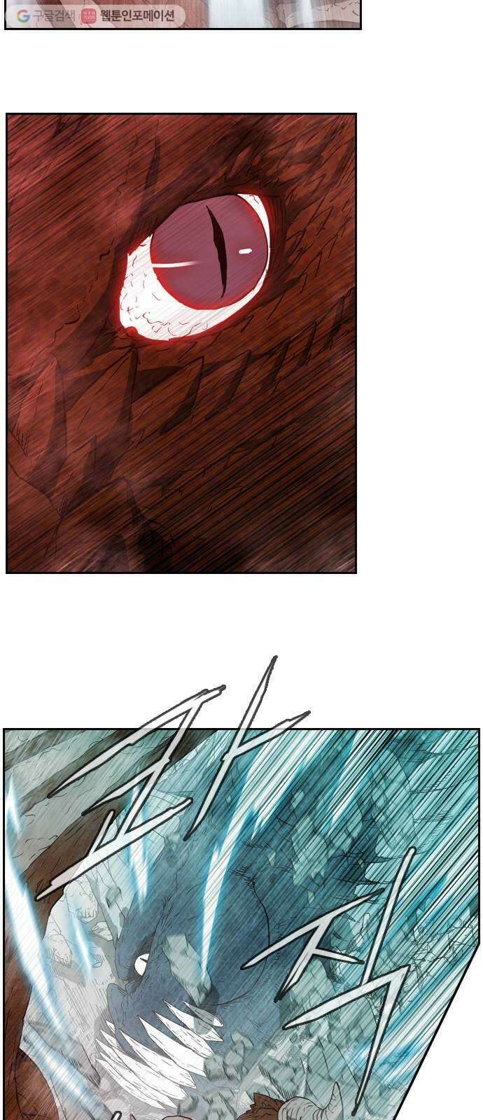 마법스크롤상인 지오 시즌2 89화 Potential of Mankind 1 2