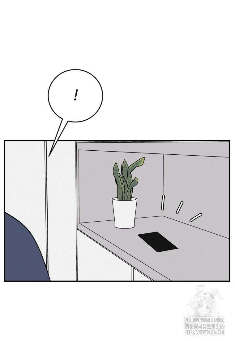 노이즈컴백 59화 9