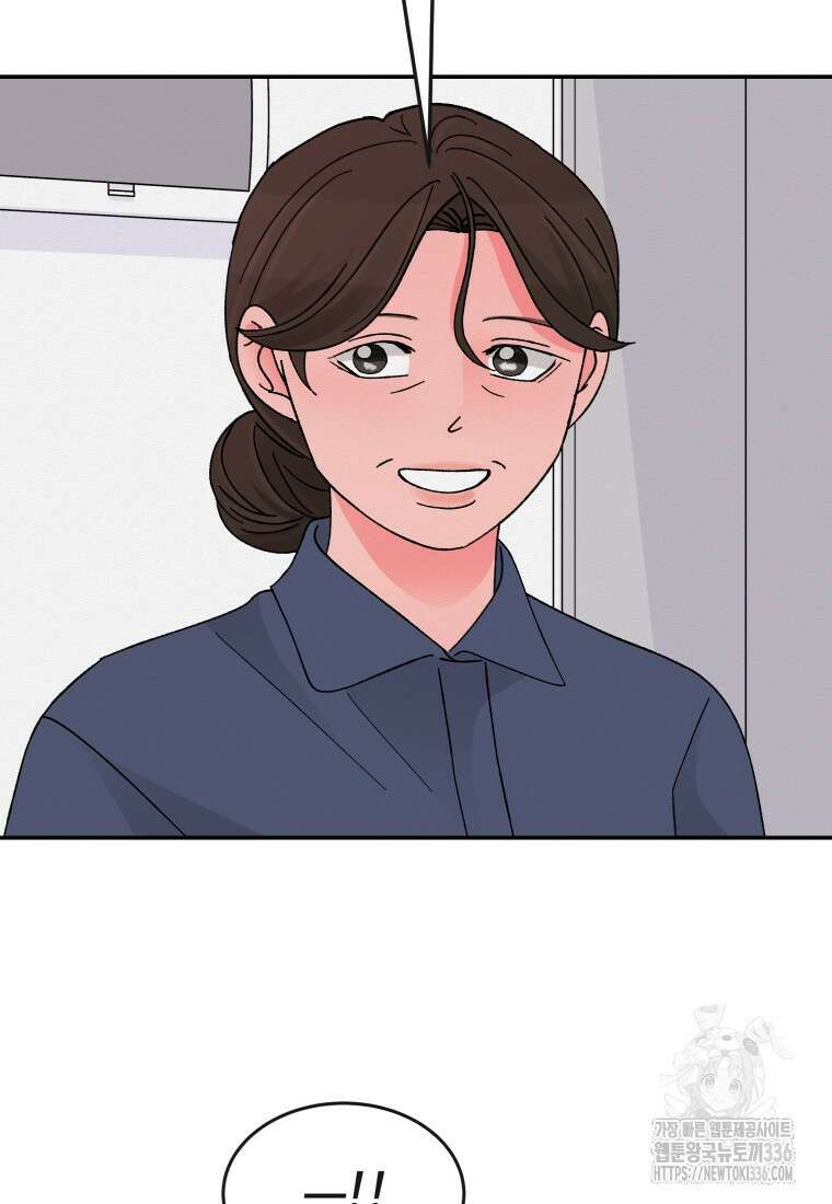노이즈컴백 59화 12