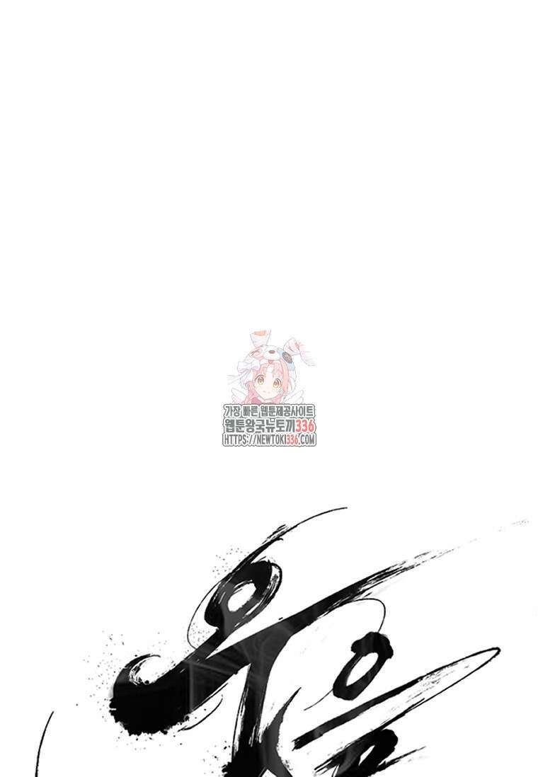 웃음 72화 1