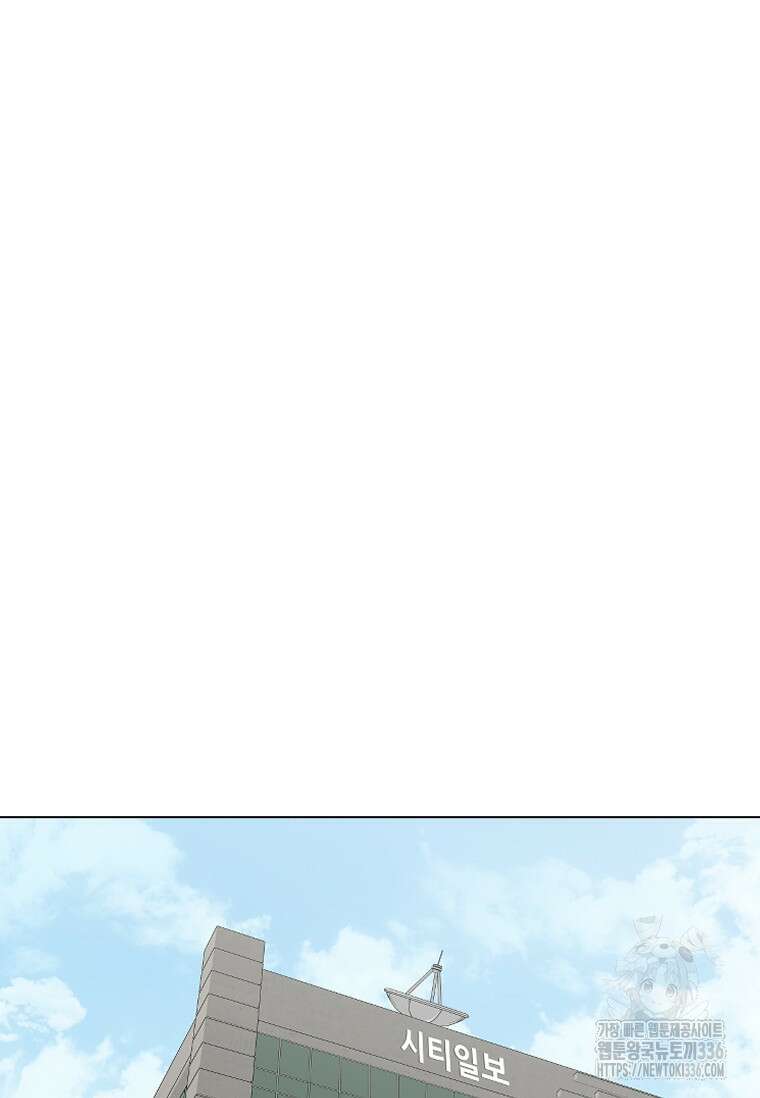 웃음 72화 3