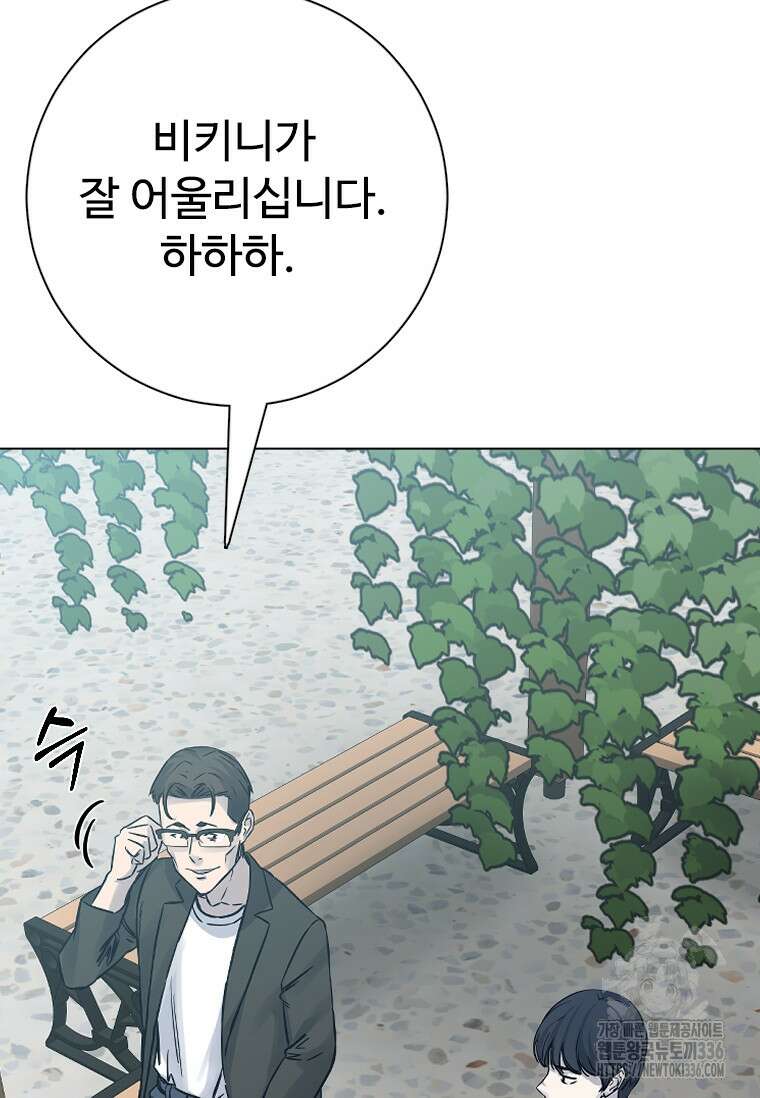 웃음 72화 7