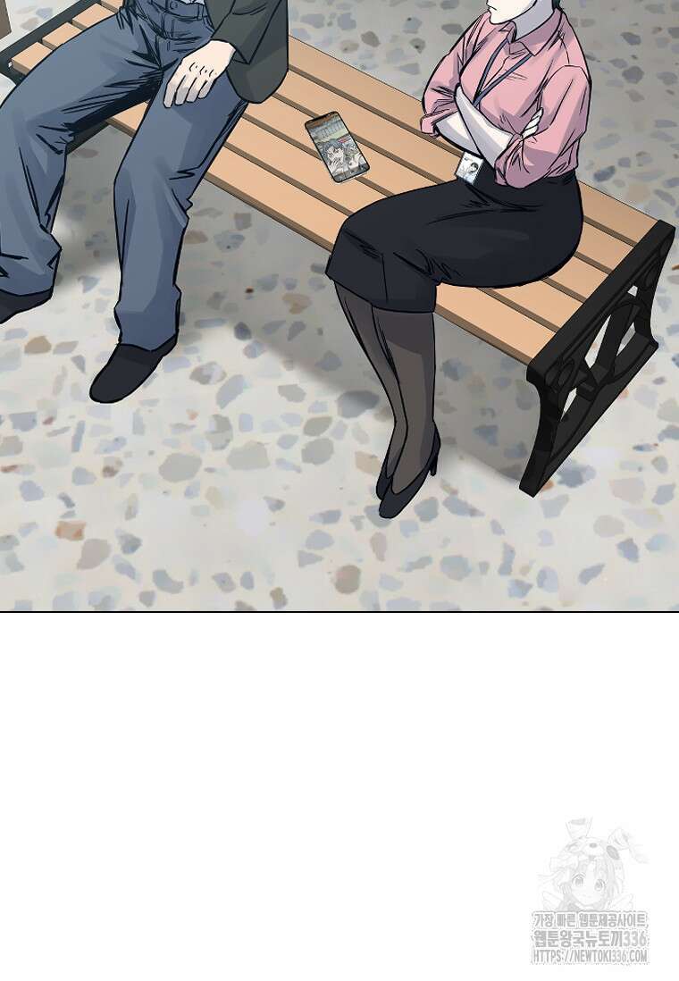 웃음 72화 8