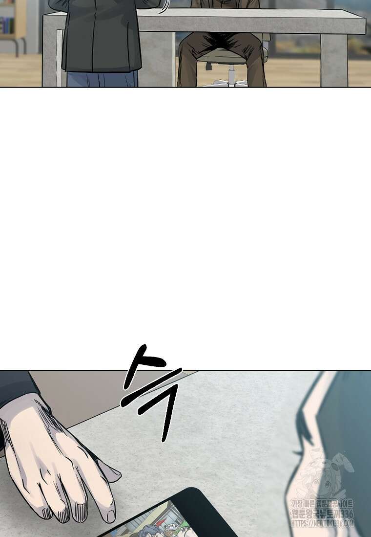 웃음 72화 15