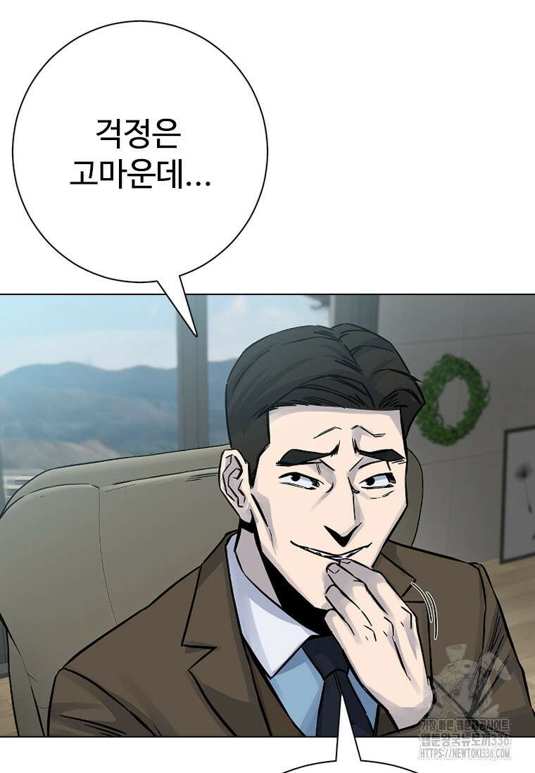 웃음 72화 17