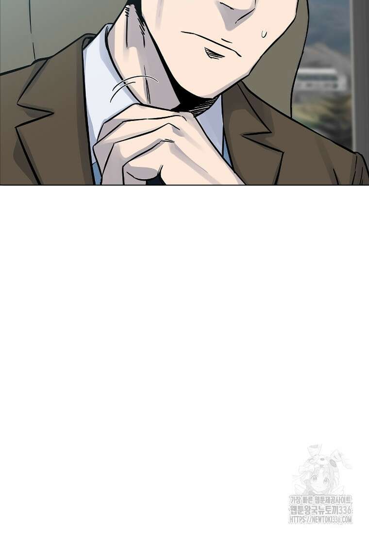 웃음 72화 23