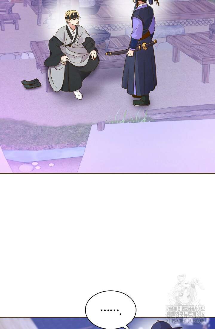 밤에 피는 꽃 52화 3