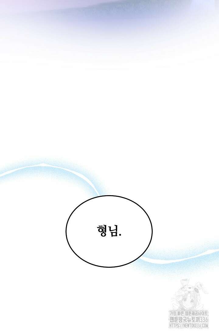 밤에 피는 꽃 52화 13