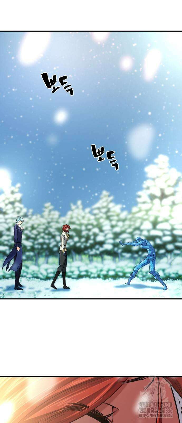 역대급 영지 설계사 139화 9