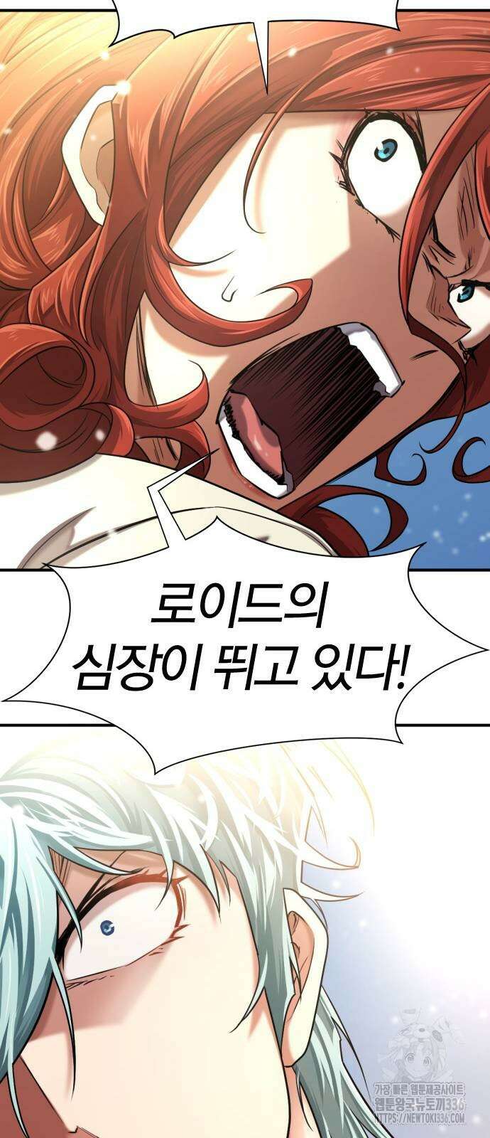 역대급 영지 설계사 139화 15