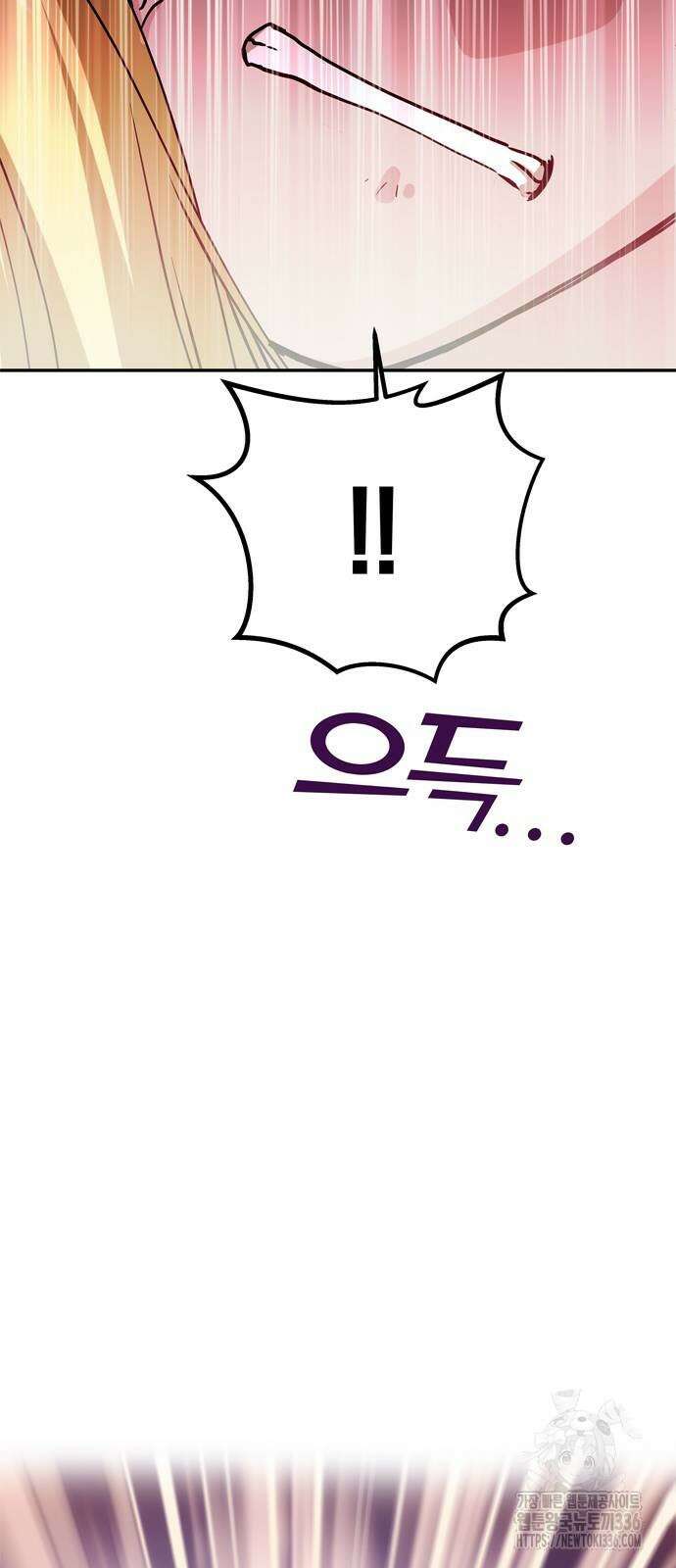남편은 한 명으로 족하다 8화 5