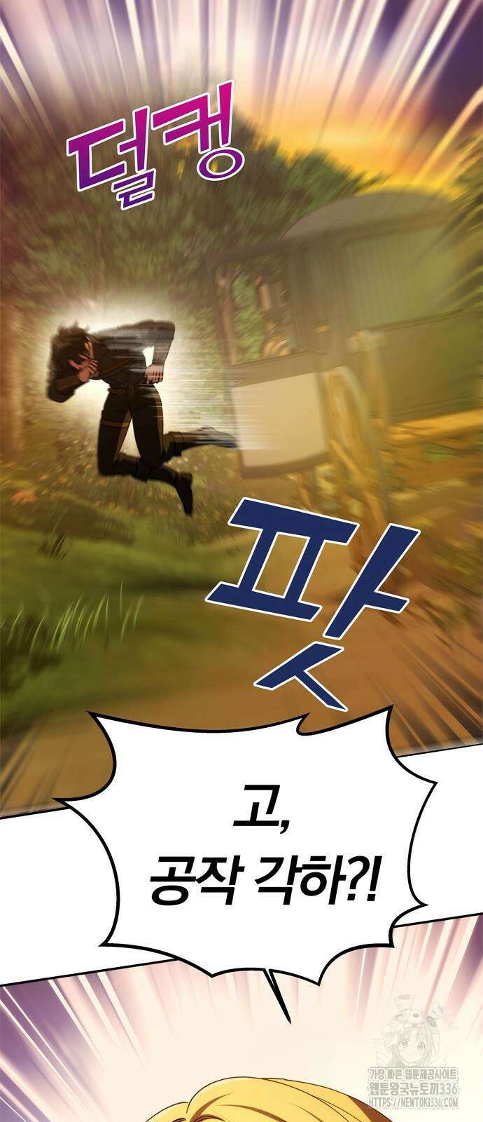 남편은 한 명으로 족하다 8화 6