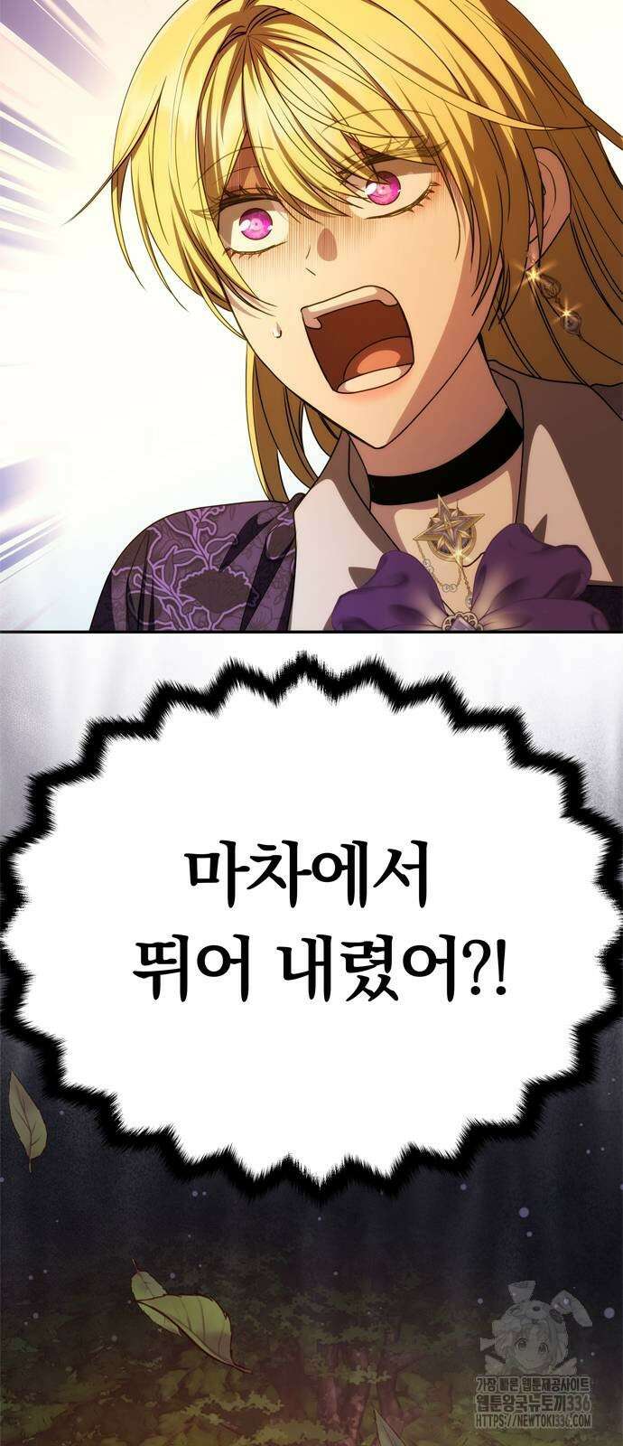 남편은 한 명으로 족하다 8화 7
