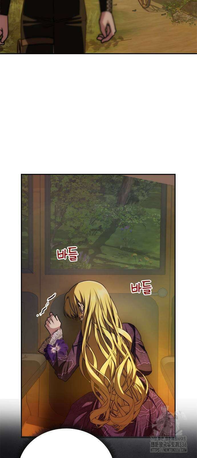 남편은 한 명으로 족하다 8화 35