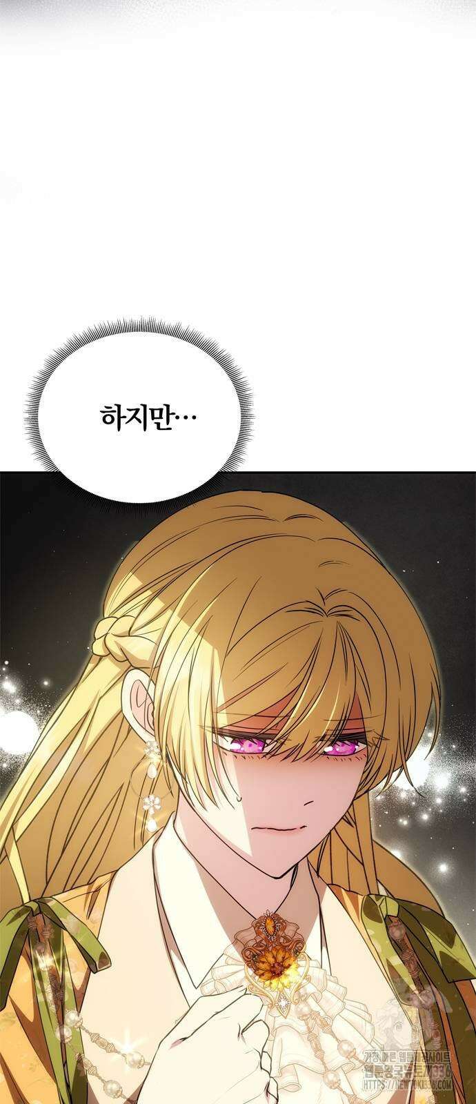 남편은 한 명으로 족하다 8화 65