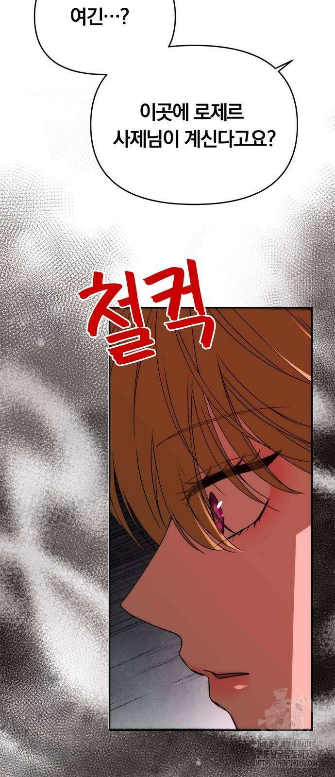 남편은 한 명으로 족하다 8화 74
