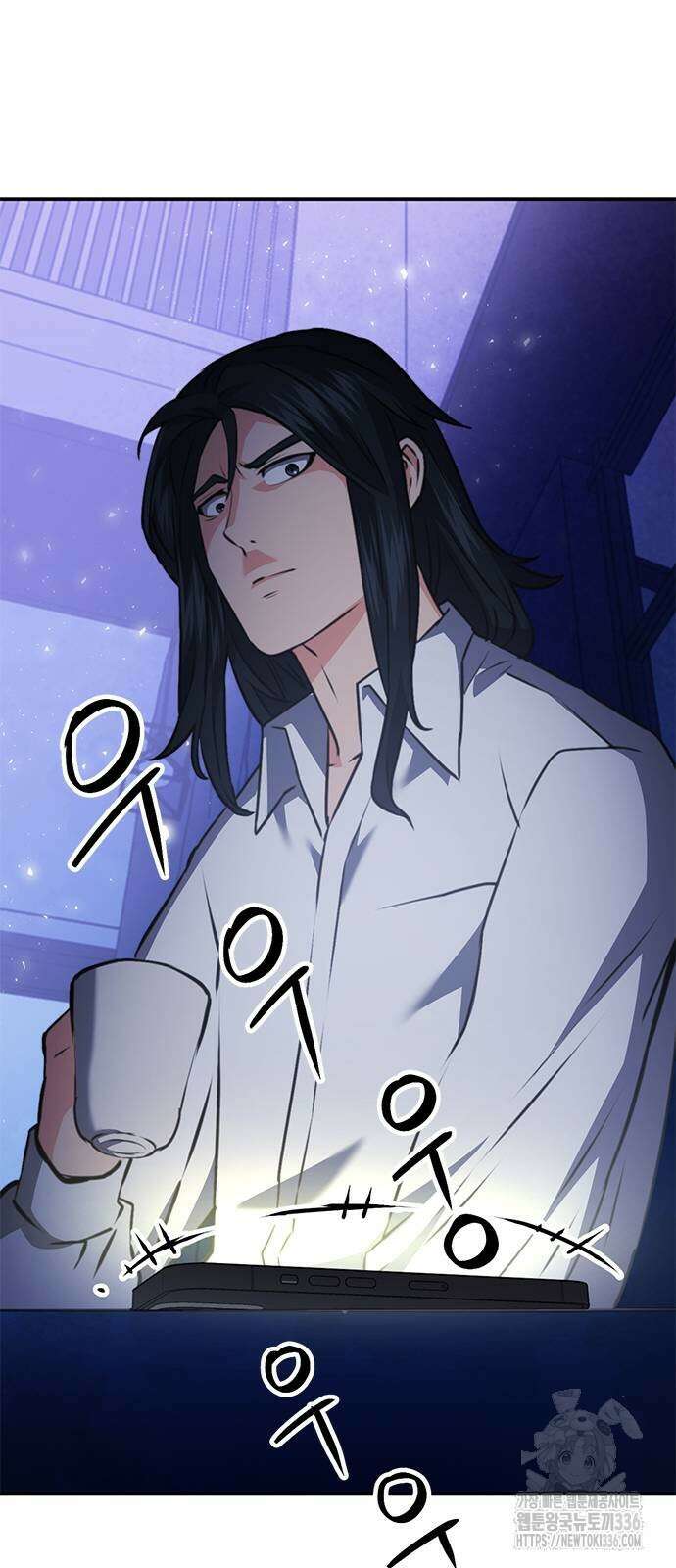 서울역 드루이드 144화 29
