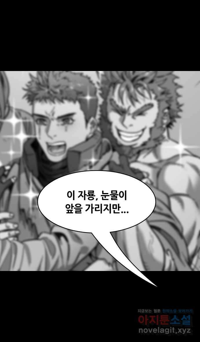 삼국지톡 출사표와 오장원의 별_17.함정에 빠진 사마의 4