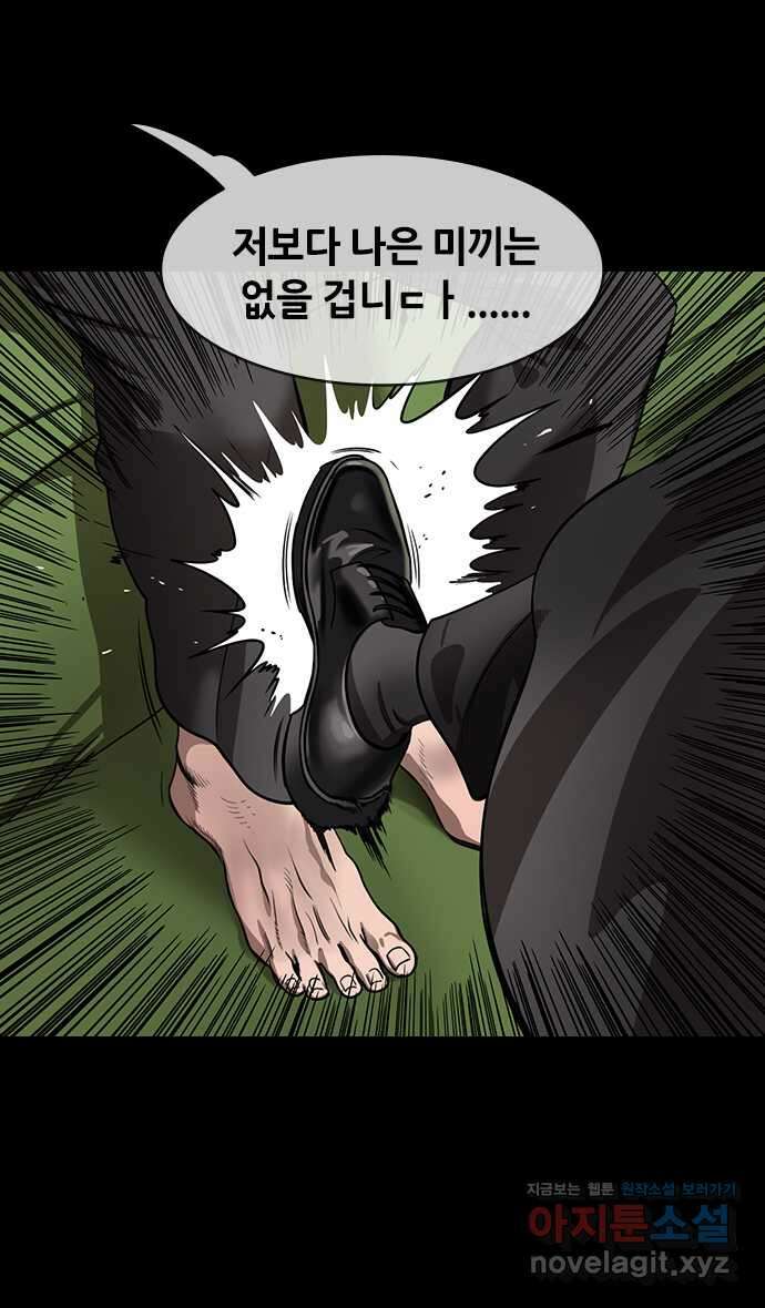 삼국지톡 출사표와 오장원의 별_17.함정에 빠진 사마의 5