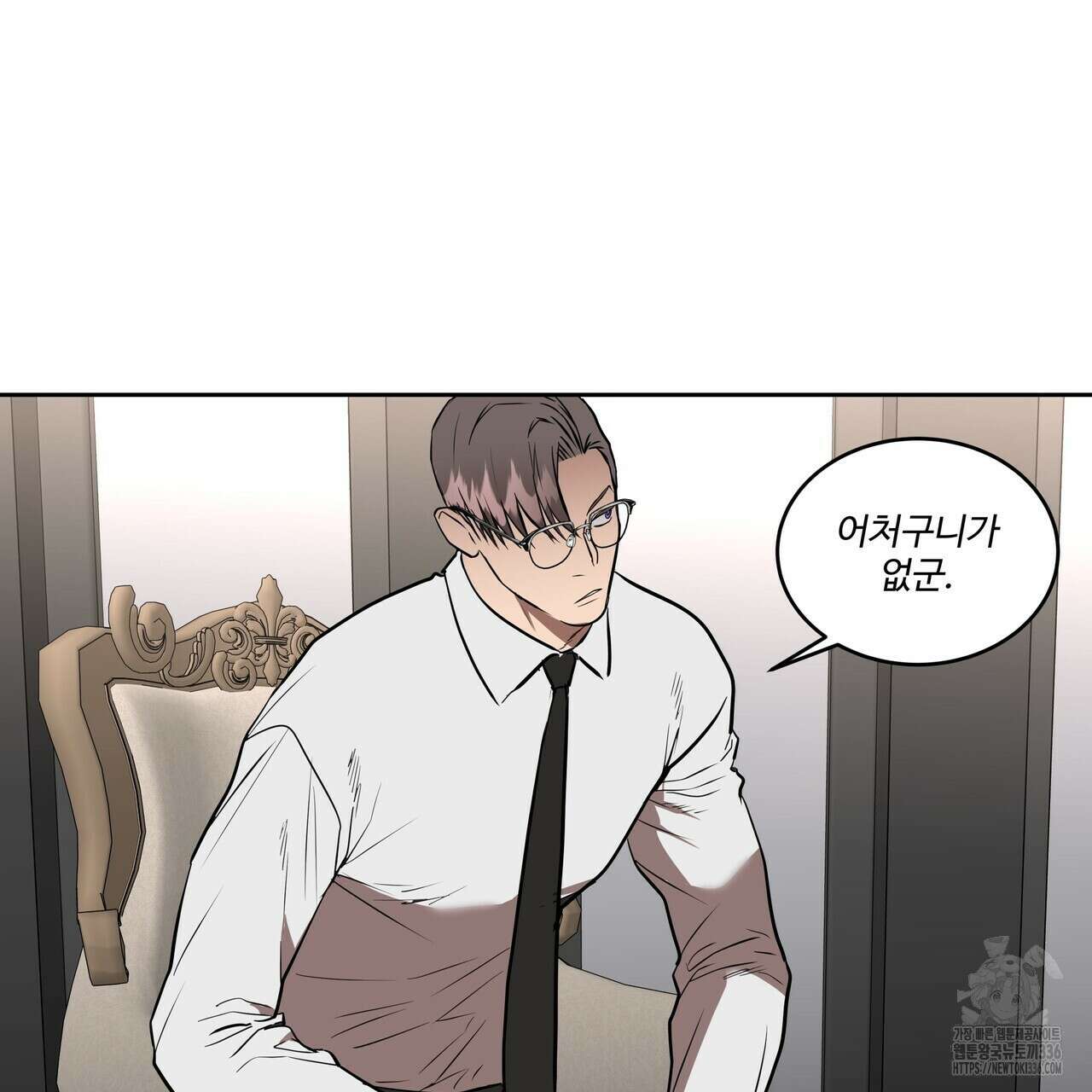 막상막하 48화 9
