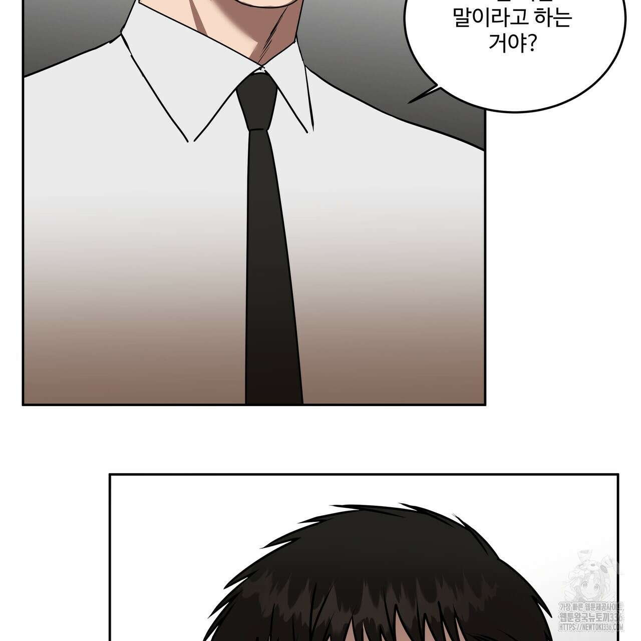막상막하 48화 15