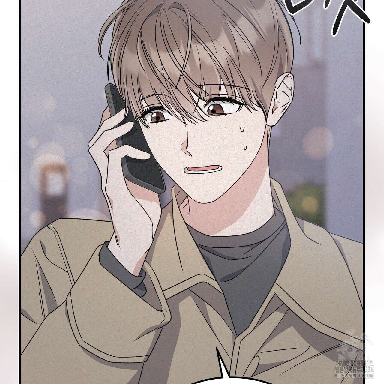 폼리스 42화 23