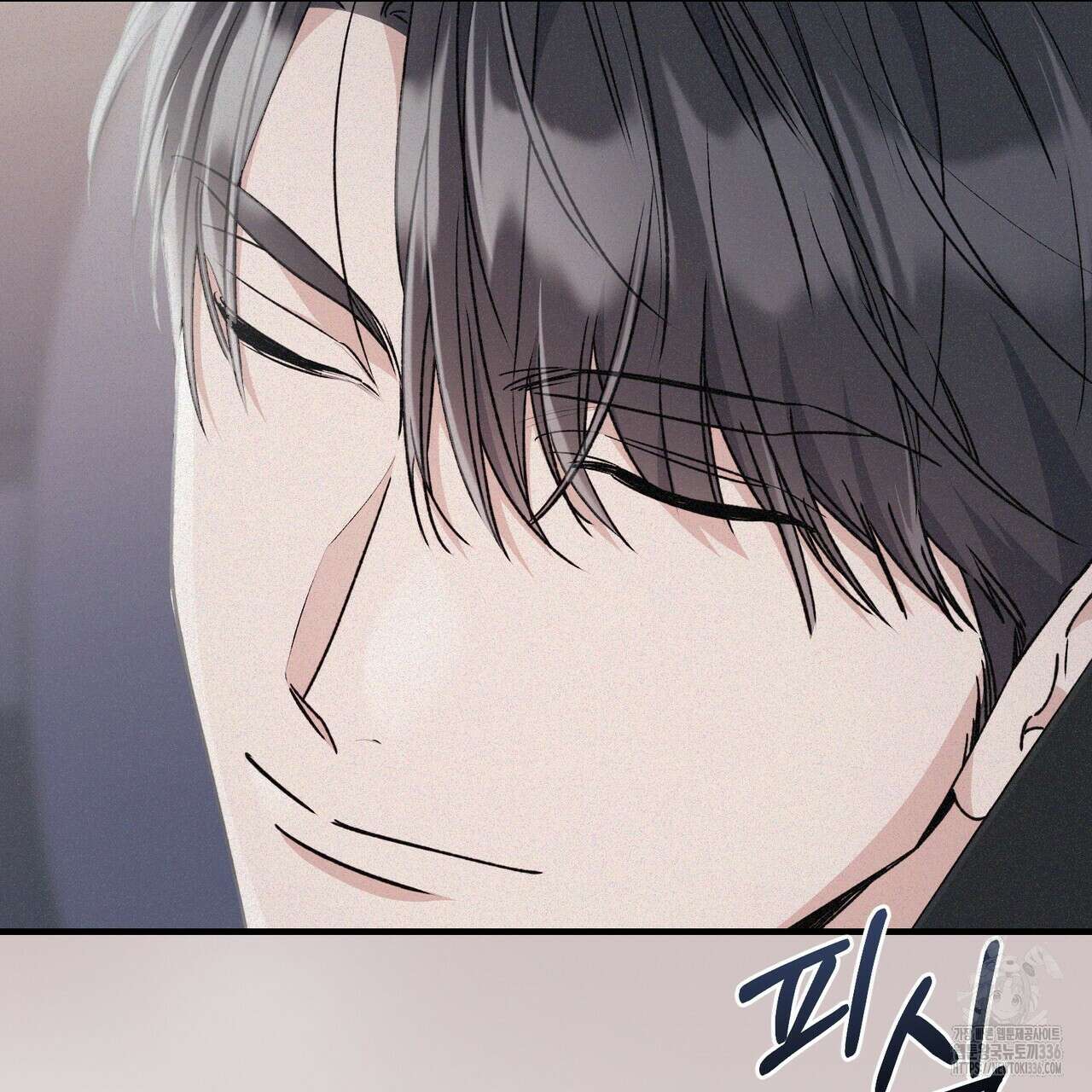폼리스 42화 28