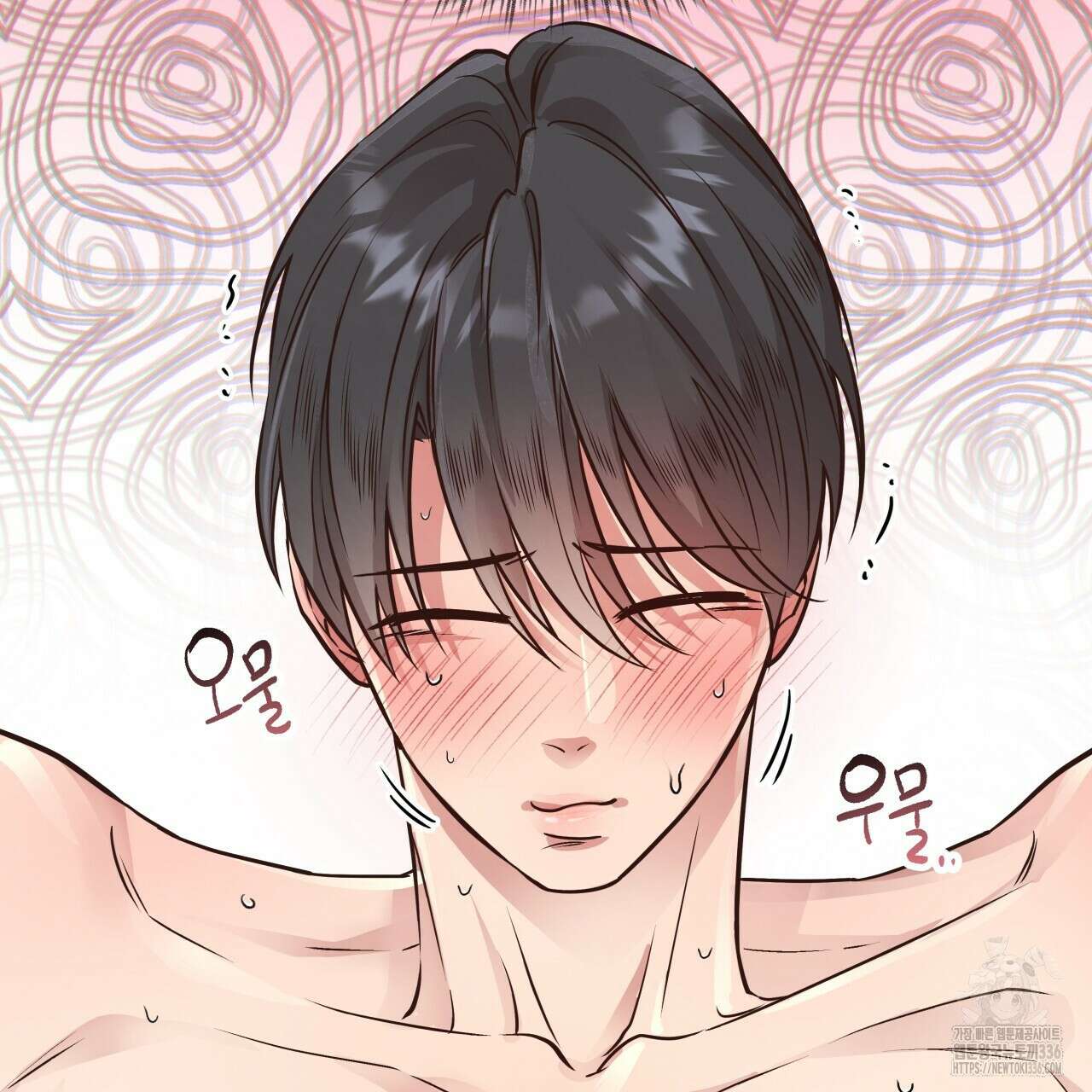 허니 베어 41화 26