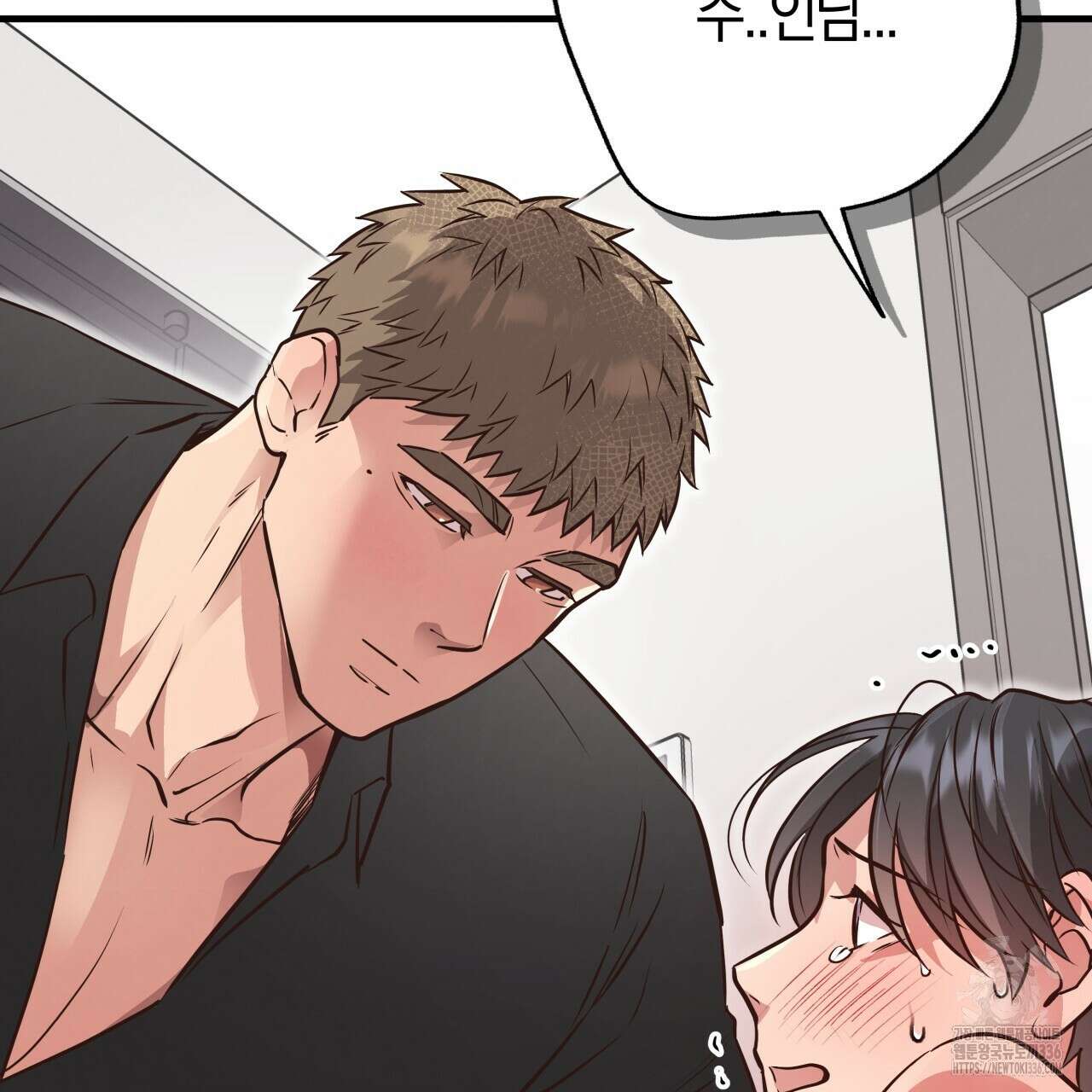 허니 베어 41화 28