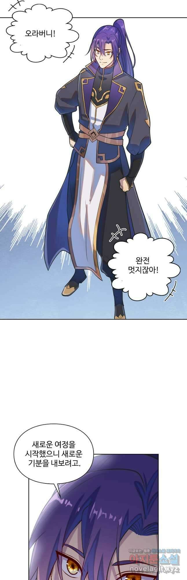 백련성신 1167화 5