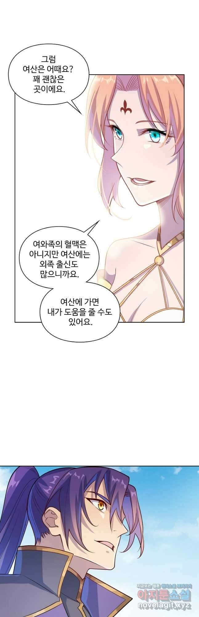 백련성신 1167화 9