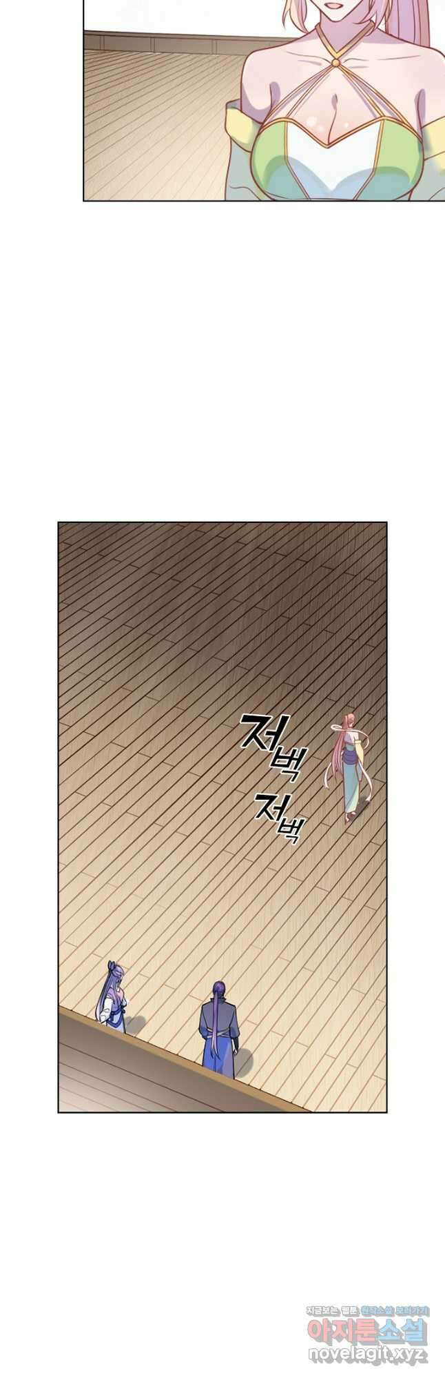 백련성신 1167화 11