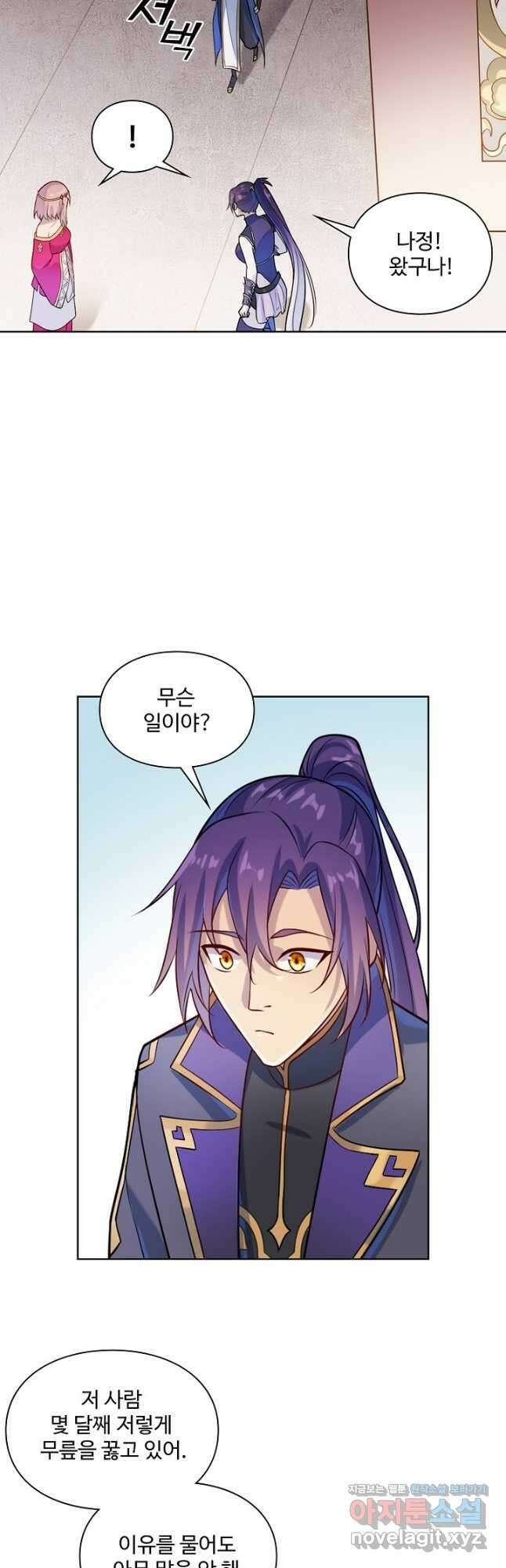 백련성신 1167화 22