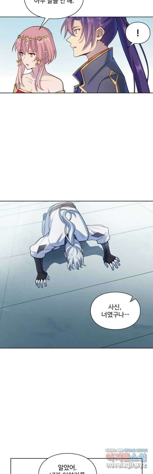 백련성신 1167화 23