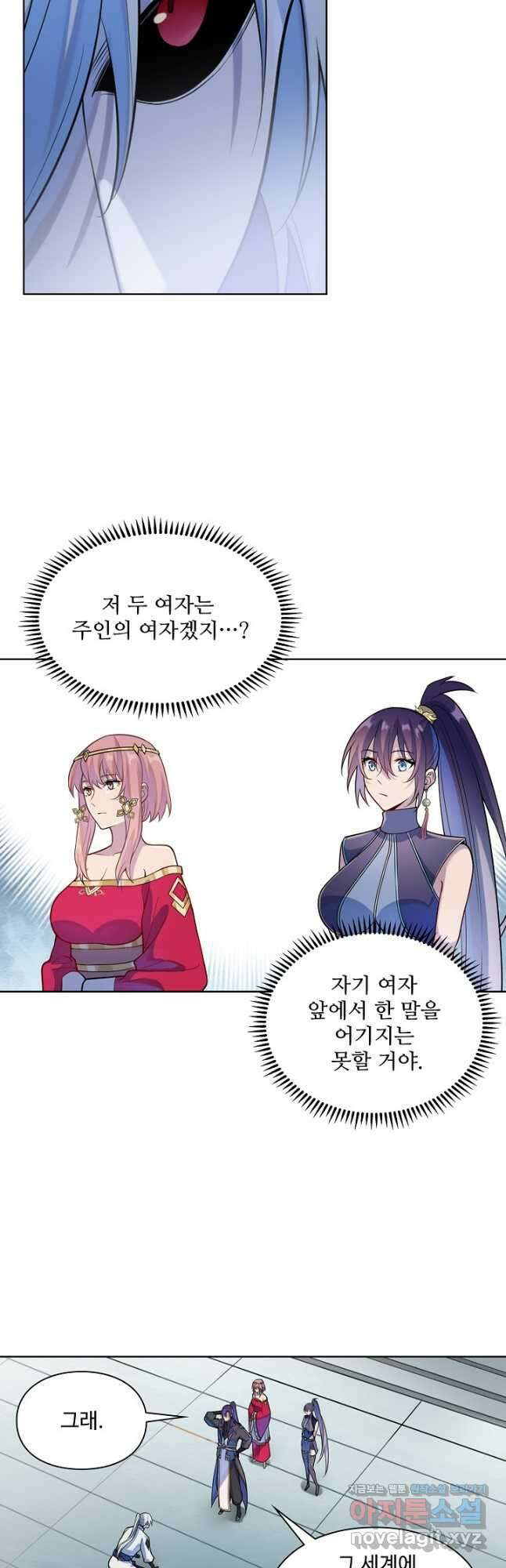 백련성신 1167화 29
