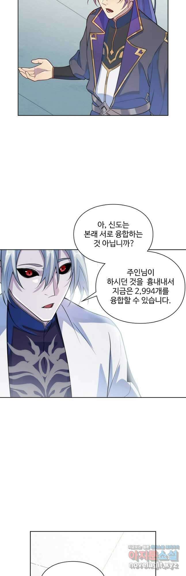 백련성신 1167화 35