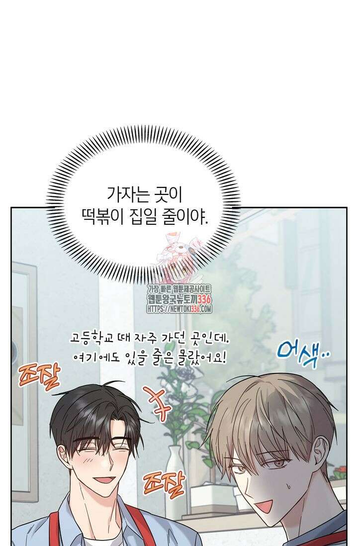 센차 레플리카 9화 1