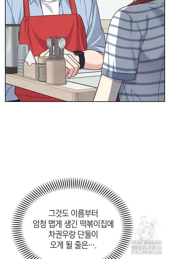 센차 레플리카 9화 2